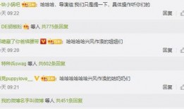 娱乐圈吃瓜群聊名称大全,揭秘那些独具特色的吃瓜群聊名称