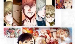 爱看漫画,跟随爱看漫画，探索无限奇幻世界