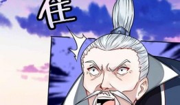 剑鞘漫画,剑与鞘的传奇故事