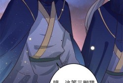 九九漫画,穿越时空的奇幻冒险之旅