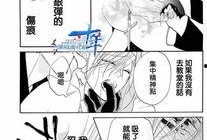 修女与吸血鬼 漫画,禁忌之恋的黑暗诱惑