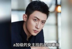 娱乐影视八卦吃瓜娱乐圈,揭秘明星幕后故事，吃瓜群众狂欢盛宴