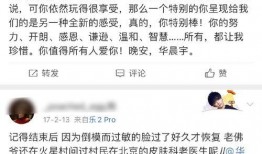 华晨宇吃瓜爆料直播,娱乐圈幕后故事大揭秘