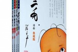 三毛 漫画,穿越时空的奇幻冒险之旅