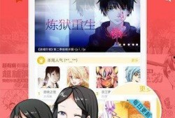 咪咕漫画,引领数字阅读新潮流