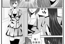漫画不良少女,不良少女的蜕变之路